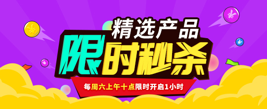 淘宝优惠券如何成为购物的小助手